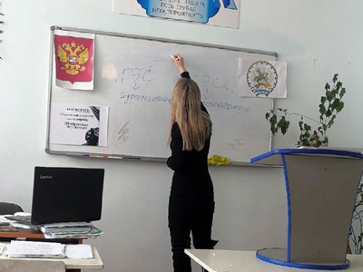 Классный час на тему Экологический марафон
