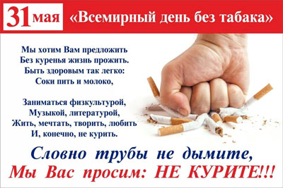 Общеколледжный классный час