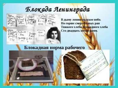 Классный час в группе 1ТТО-19