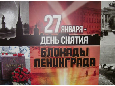 Классный час в группах РАД-19 и 1РАД-18