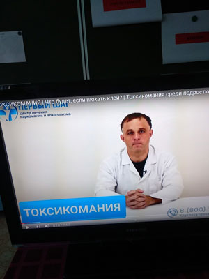 Классный час в группе 1ПК–17