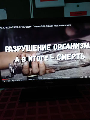 Классный час в группе 1ПК–17
