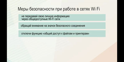 Студенты группы 1СЭЗ-19 посмотрели фильм