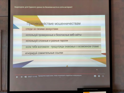 Классный час в гр.1ПКС-20