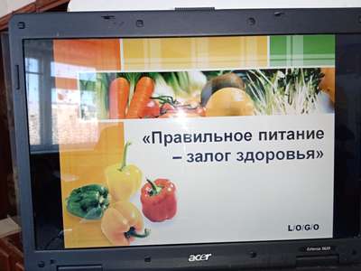 Классный час в группе 1ПК-20