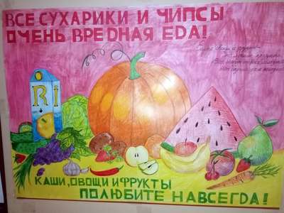 Классный час в группе 1ПК-20