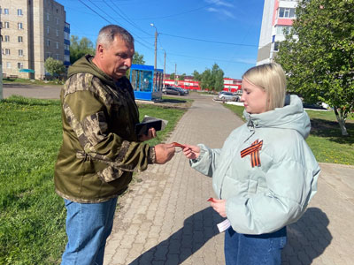 Всероссийская акция Георгиевская ленточка