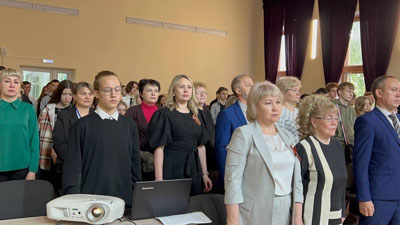 Минута молчания