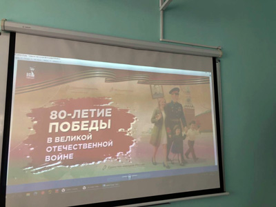 Урок памяти Георгиевская лента - символ воинской славы