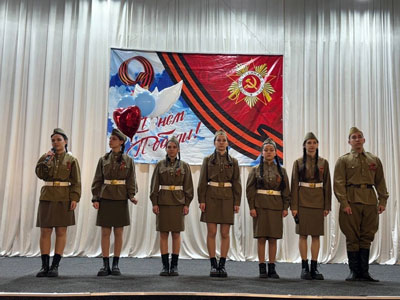 Концертная программа Поклонимся великим тем годам