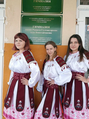 Онлайн-акция Мой национальный костюм