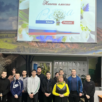 Посещение городского музея