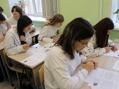 Диктант Победы