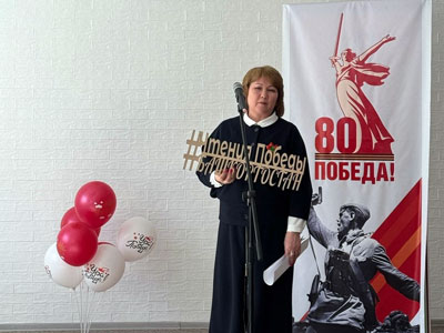 Всероссийская акция Чтения Победы