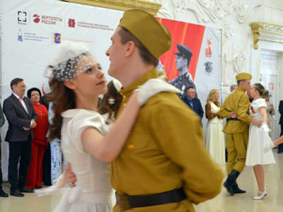 Бал Победы