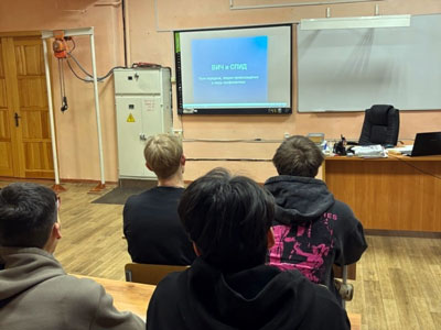 Классный час на тему Мифы и реальность о ВИЧ