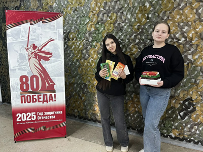 Новогодняя почта для героя