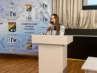 Родительское собрание