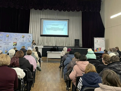 Родительское собрание