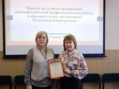 Региональный этап Республиканского конкурса