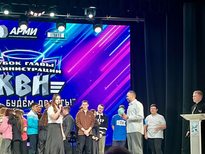 3 место в городском фестивале КВН на Кубок Главы