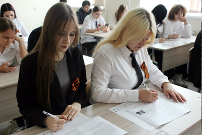 Диктант Победы