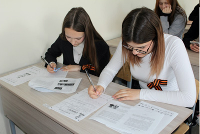 Диктант Победы