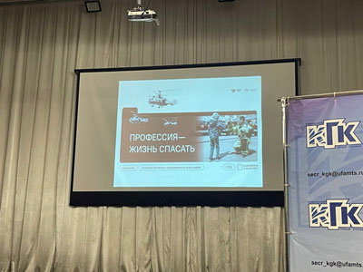 Разговоры о важном: о тех, кто спасает жизни