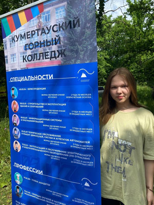 Сабантуй-2024!
