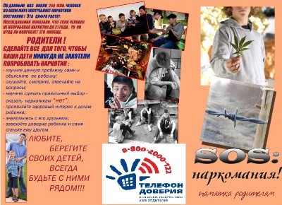 Буклеты