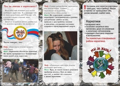 Буклеты