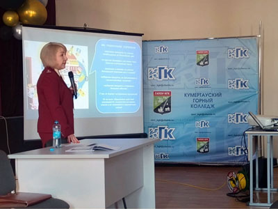 Лекция специалистов Роспотребнадзора