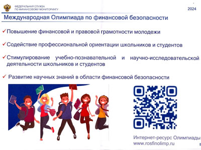 Что такое дропперство и чем оно опасно