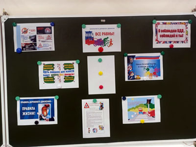 Профилактическая беседа о ПДД и безопасном маршруте Дом-колледж-дом