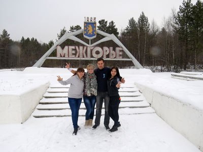 На молодежном образовательном форуме