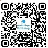 QR-код Карта скидок для семей с детьми